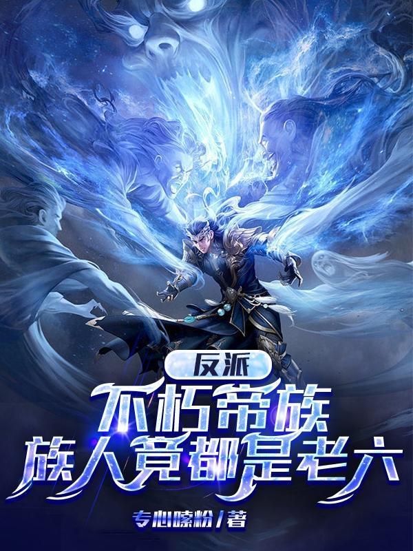 多子多福：我保安大爷带全女求生