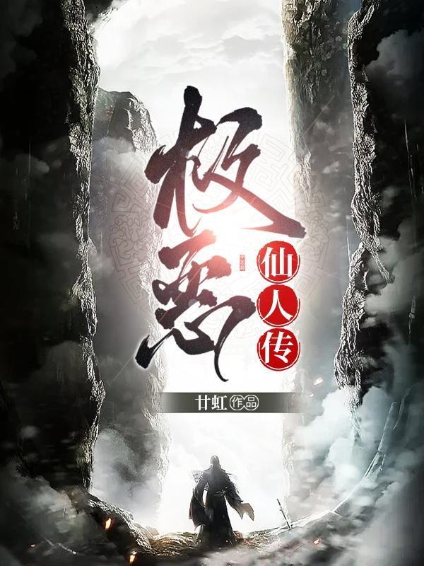 网球王子海盗