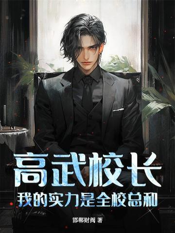 任梦杰合集