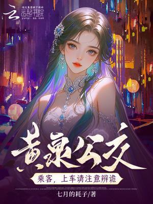 从诡秘之主文字游戏开始成为上帝免费阅读