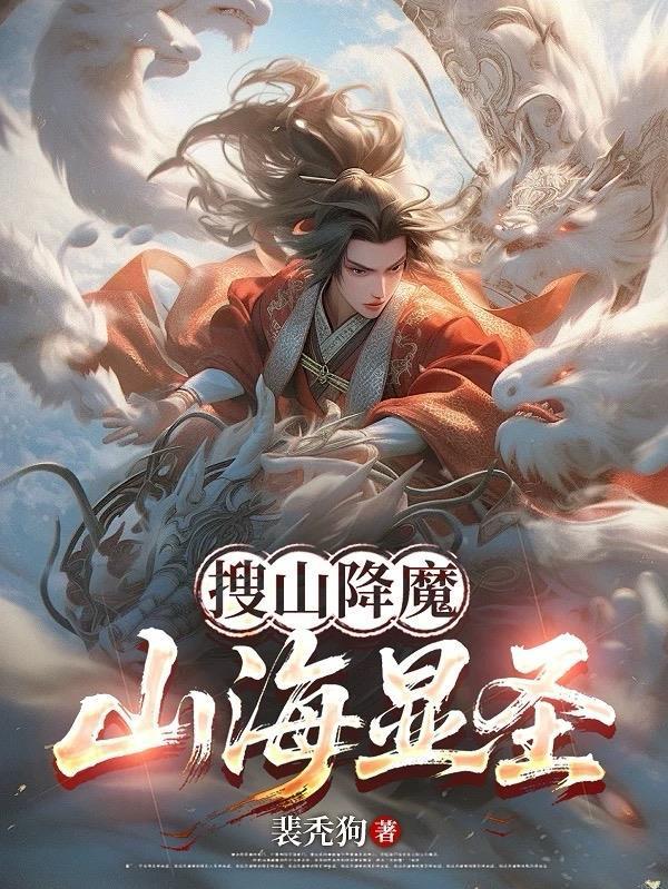 （双性H）深渊生存指南