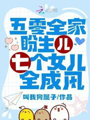 天才萌宝：总裁爹地请签字