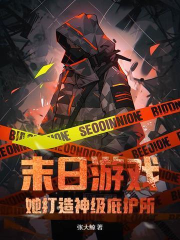 这下我真得尚公主了
