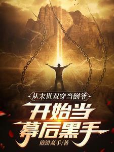 过年回家与三个精神小妹挤大巴超级大头