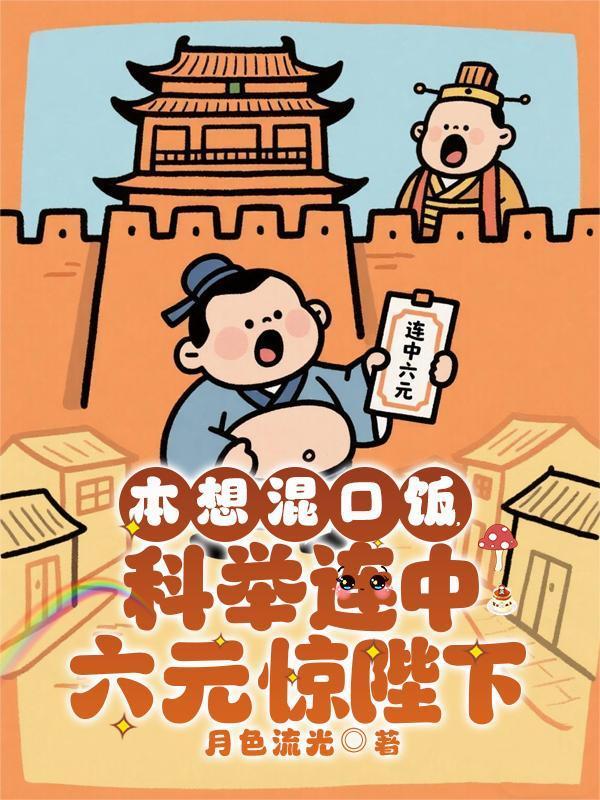归义军：从敦煌开始兴复大唐