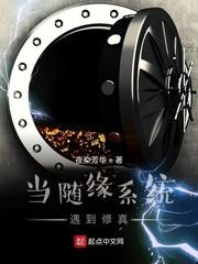 失落千金