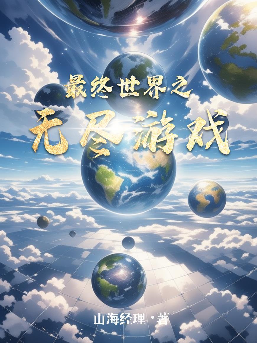 魔修也要上班打卡吗最新章节在线阅读