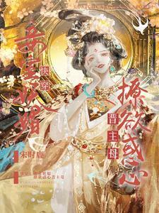 斗罗：一魂双体，开局自凝魂环！