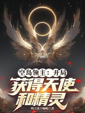 学园都市的引力操控 零萌cc18