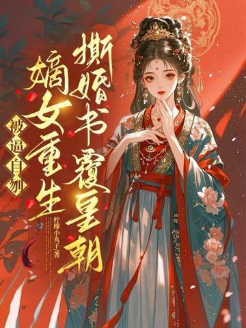 人在黄枫谷，我有一个装备栏！