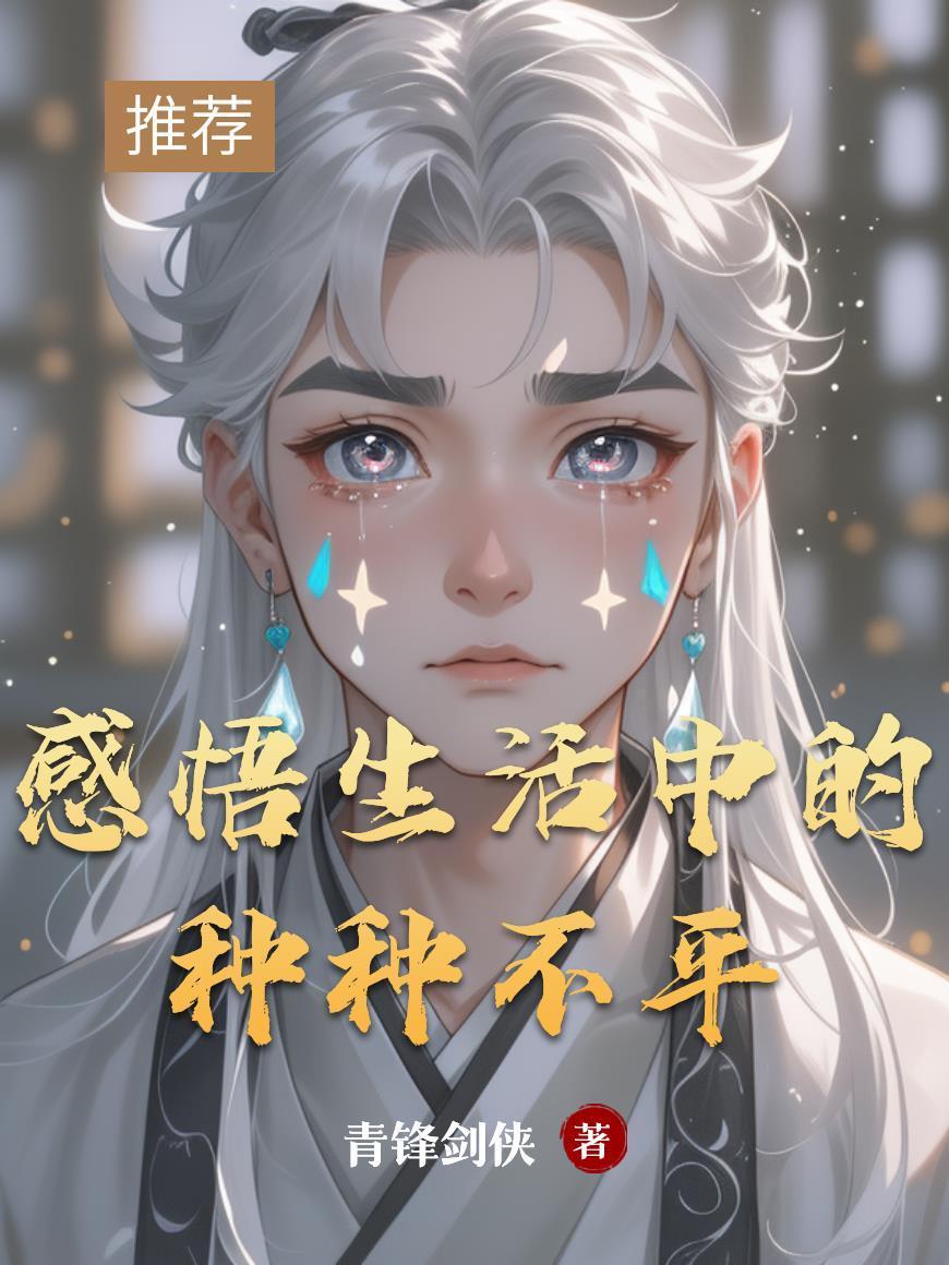 陈浩南全集
