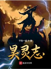 星穹废柴:我的舰队来自回收站