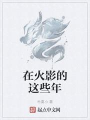 灭天之神魔传