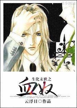 兵王归来叶枫温碧云