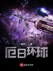下半身动物