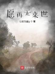 婚后宠之老婆第一