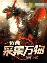 重回过去之不留遗憾