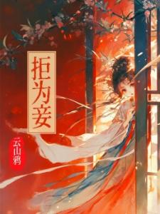 开局鲲鹏血脉，我同阶无敌