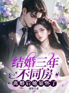 每月一个金手指，开局摆烂就变强