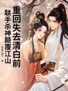 手握空间，我替战神养活十万大军
