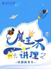 遮天之黑水玄龙
