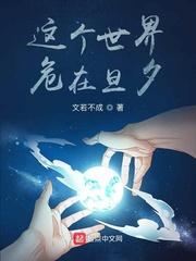 三国：家父刘阿斗