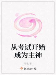 能教最强当然是因为我无敌啊
