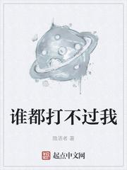 总裁，我可以喜欢你吗？