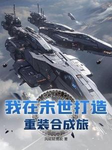 那年的我，不同的死法