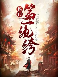 1980：开局相亲天仙她小姨