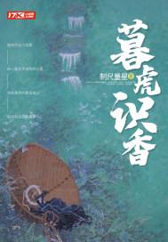 被迫修炼后，打开了新世界