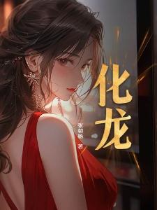 莞千来自沧默行星
