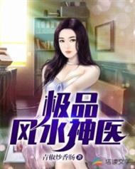 异能越界