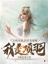 坏了！我玩到了真传奇！！