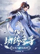 子弹时间1-40集免费观看