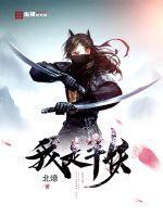 死遁前，无情道师兄回心转意了