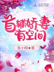 苍海龙隐
