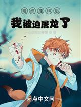 异珑奇谈，九天落羽