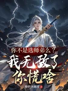 魔法师传奇