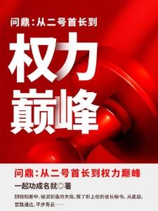精灵召唤师