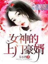 跟老板一夜情后，买到过期避孕药