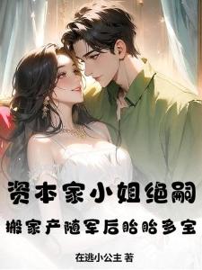 两界：从拜师石坚开始