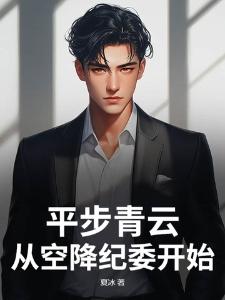 灵能破世