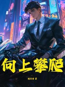涅苏