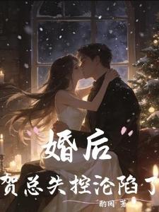从数码宝贝开始的史蒂夫综漫之旅