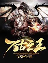 火影：六眼鸣人