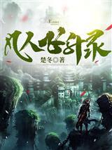 我和咸鱼的那些故事