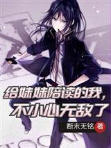皇后娘娘，你也不想秘密被知道吧