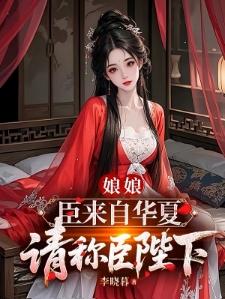 从BOSS房复活开始在异界成神