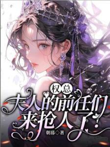 快穿之多宝女配不扶贫